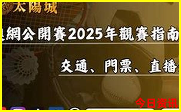 今年暑假去哪里玩
