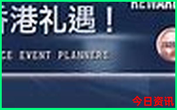 2025港彩开奖结果查询今天最新